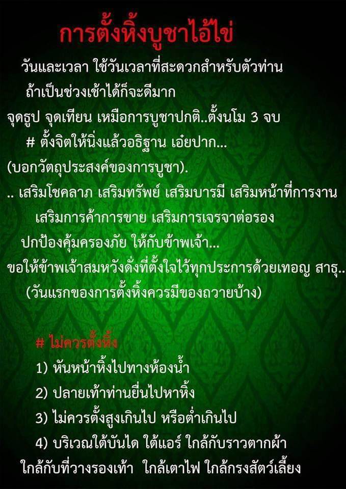 เม็ดแตงไอ้ไข่ศิษย์หลวงปู่ทวด "รุ่นเจริญก้าวหน้า มหาเศรษฐี" เนื้ออัลปาก้า ปี ๒๕๖๓ สวยครับ
