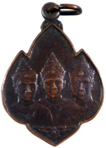 ๒๐ เหรียญพ่อขุนรามคำแหงมหาราช พญาเม็งราย พญางำเมือง ปี ๒๕