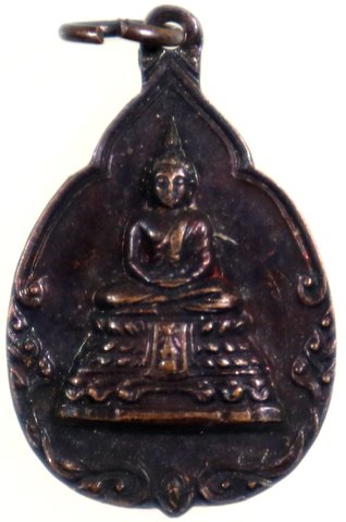 ๒๐ เหรียญพระพุทธภัทรมหาโยธิน อนุสรสถานแห่งชาติ