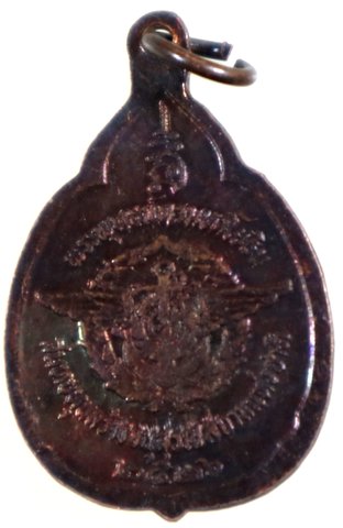 ๒๐ เหรียญพระพุทธภัทรมหาโยธิน อนุสรสถานแห่งชาติ