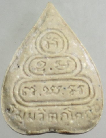 พระผงใบโพธิ์ท่านเจ้าคุณนร ฯ ปี ๒๙