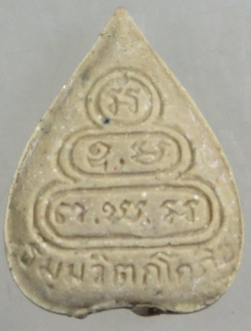 พระผงใบโพธิ์ท่านเจ้าคุณนร ฯ ปี ๒๙  ๒