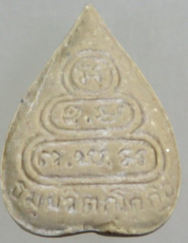 พระผงใบโพธิ์ท่านเจ้าคุณนร ฯ ปี ๒๙ ๓