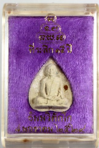 พระผงใบโพธิ์ท่านเจ้าคุณนร ฯ ปี ๒๙  ๔