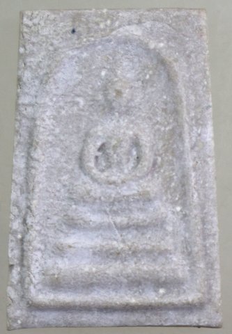 พระสมเด็จ วัดใหม่อมตรส กรุงเทพฯ ปี ๕๔