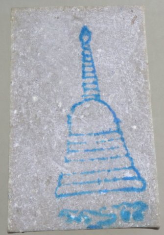 พระสมเด็จ วัดใหม่อมตรส กรุงเทพฯ ปี ๕๔