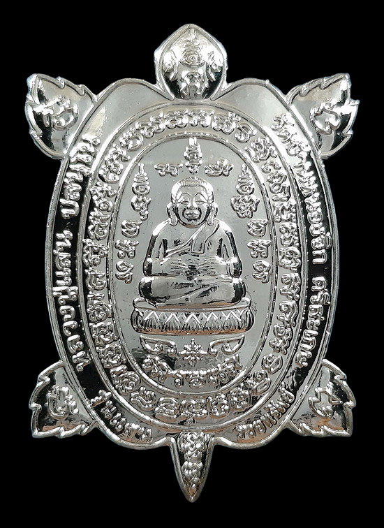 เหรียญพญาเต่าเรือนมหาลาภ หลวงปู่แสน วัดบ้านหนองจิก รุ่นแสนรวยทรัพย์ ปี63 เนื้อกะหลั่ยเงิน 