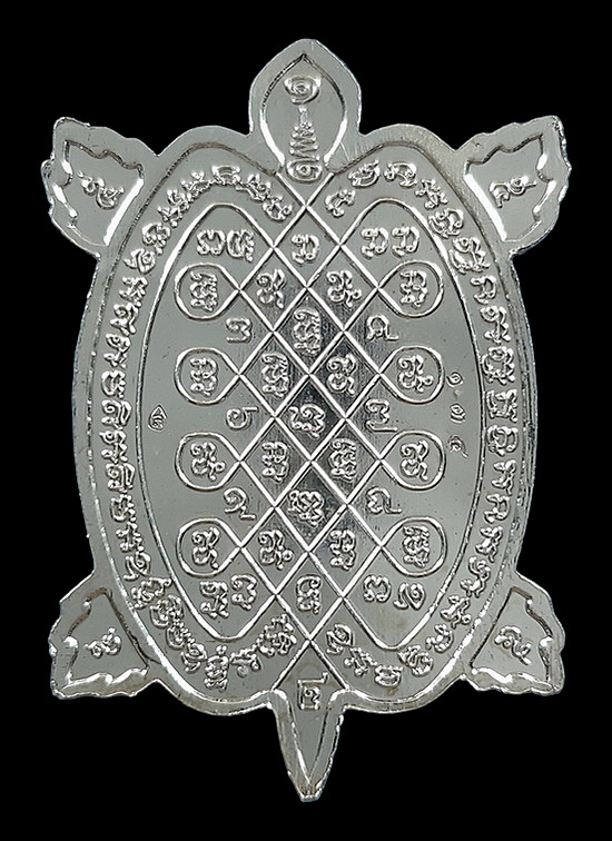 เหรียญพญาเต่าเรือนมหาลาภ หลวงปู่แสน วัดบ้านหนองจิก รุ่นแสนรวยทรัพย์ ปี63 เนื้อกะหลั่ยเงิน 