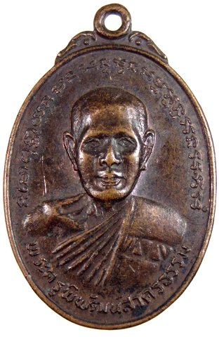 เหรียญหลวงพ่อเล็ก หลังหลวงพ่อโต วัดหลักสี่ ปี๑๙