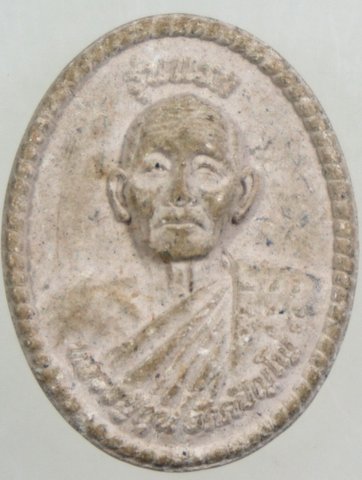 พระผงรุ่นแรก หลวงปู่กุน วัดหนองไข่นก อุบลราชธานี