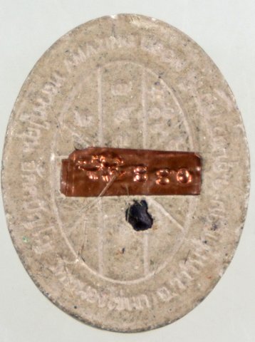 พระผงรุ่นแรก หลวงปู่กุน วัดหนองไข่นก อุบลราชธานี