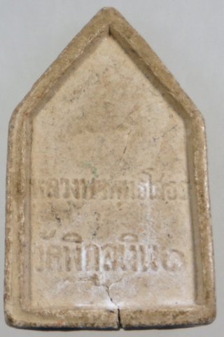 ๒๐ พระพุทธโสธร วัดพิกุลเงิน นนทบุรี