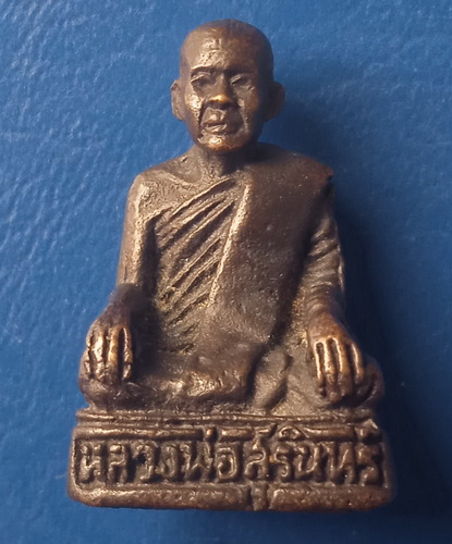 รูปหล่อ หลวงพ่อสุรินทร์ วัดบ้านเมืองดู่ บุรีรัมย์