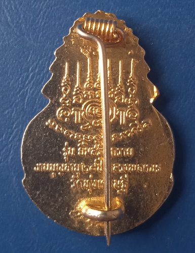 เข็มกลัด หลวงพ่อทุ่งเศรษฐี วัดทุ่งเศรษฐี กรุงเทพฯ