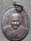 วัดสระกำแพงใหญ่ จ.ศรีสะเกษ เหรียญหลวงปู่เครื่อง ลูกเสือชาวบ้าน   ปี ๒๕๓๖