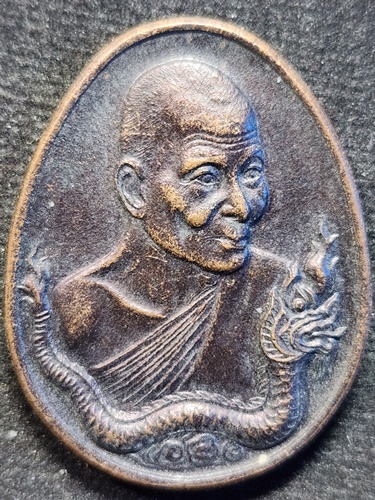 วัดธาตุมหาชัย จ.นครพนม เหรียญอายุครบ 86 ปี หลวงปู่คำพันธ์  รุ่น เมตตา ปลดหนี้ รับทรัพย์ คุ้มภัย