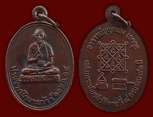 ทีเดียว 3 รายการ.....เคาะเดียว