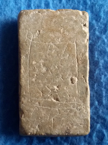 พระสมเด็จกรุวัดบึงพระยาสุเรนทร์ กรุงเทพฯ หลวงปู่ทอง วัดราชโยธาปลุกเสก