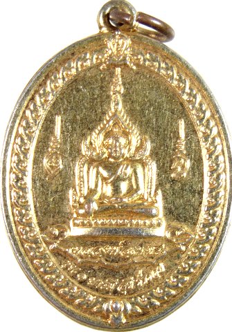 ๒๐เหรียญหลวงพ่อเพชรรุ่น1 บารมี สุขี ร่ำรวย หลวงพ่อขันตี วัดป่าม่วงไข่ เลย
