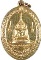 ๒๐เหรียญหลวงพ่อเพชรรุ่น1 บารมี สุขี ร่ำรวย หลวงพ่อขันตี วัดป่าม่วงไข่ เลย