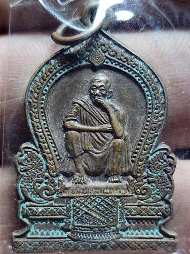 วัดบ้านไร่ นครราชสีมา เหรียญหลวงพ่อคูณ  รุ่นเพิ่มบารมี มหาลาภ