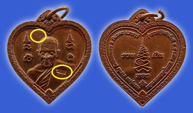 วัดคลองขนอน ราชบุรี ทีเดียว 4 องค์....เคาะเดียว