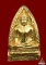 พระพุทธโคดม เนื้อดิน ปี 2505 ลงรักปิดทอง (พิมพ์กรรมการ) พร้อมใบประกาศนียบัตร