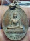 วัดศรีเทพ นครพนม เหรียญพ่อแสง  ที่ระลึกเทศบาลเมืองนครพนม ปี 2547