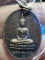 วัดพระธาตุเรณู จ.นครพนม เหรียญพระองค์แสน  ปี 2524