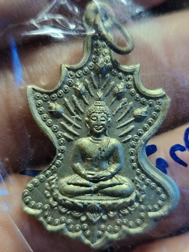 วัดปทุมรังษี จ.กาฬสินธุ์ เหรียญ ปทุมรังษี ปี2529  เนื้ออัลปาก้า