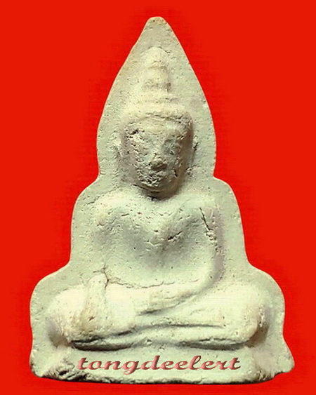 พระท่ากระดานเนื้อผงพุทธคุณ หลวงปู่เหรียญ วัดหนองบัว จ.กาญจนบุรี ปี 2497