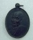 Nเหรียญหลวงปู่มัง วัดเทพกุญชรฯ จ.ลพบุรี เนื้อทองแดงรมดำ สายหลวงปู่มั่น ศิษย์ หลวงพ่อจันทร์ สิริจันโท
