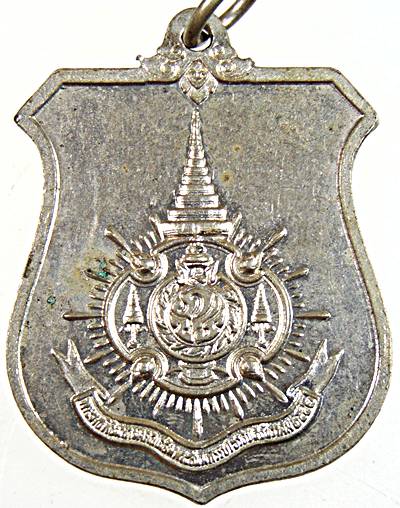 เหรียญ ร 9 ครบ ๖ รอบ