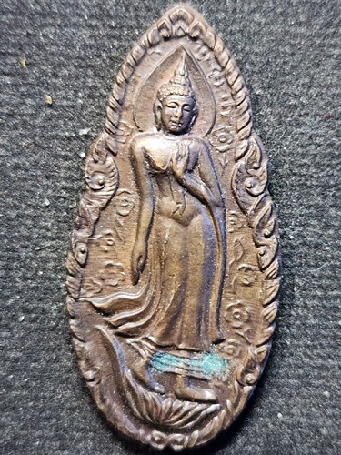 วัดพระธาตุพนมวรวิหาร นครพนม เหรียญพระพุทธลีลา พระรุ่งโรจน์ธาตุพนม  