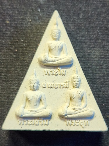 วัดโพธิ์ชัย จ.หนองคาย พระผง หลวงพ่อพระสุก พระเสริม พระใส  รุ่นสามบารมีเนื้อว่าน ปี 2554