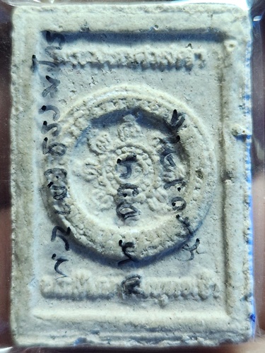 วัดภูทอก หนองคาย พระผงธรรมจักร หลวงพ่อจวน  พระมหาศาสดาพระสัมมาสัมพุทธเจ้า