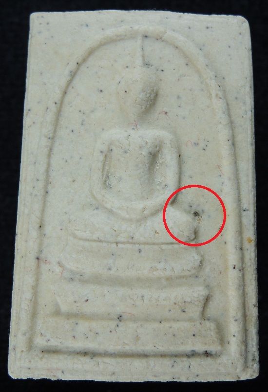 คัดสวย เนื้อนิยม พระสมเด็จวัดระฆังฯ 122 ปี พร้อมกล่องเดิม