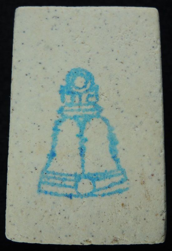 คัดสวย เนื้อนิยม พระสมเด็จวัดระฆังฯ 122 ปี พร้อมกล่องเดิม