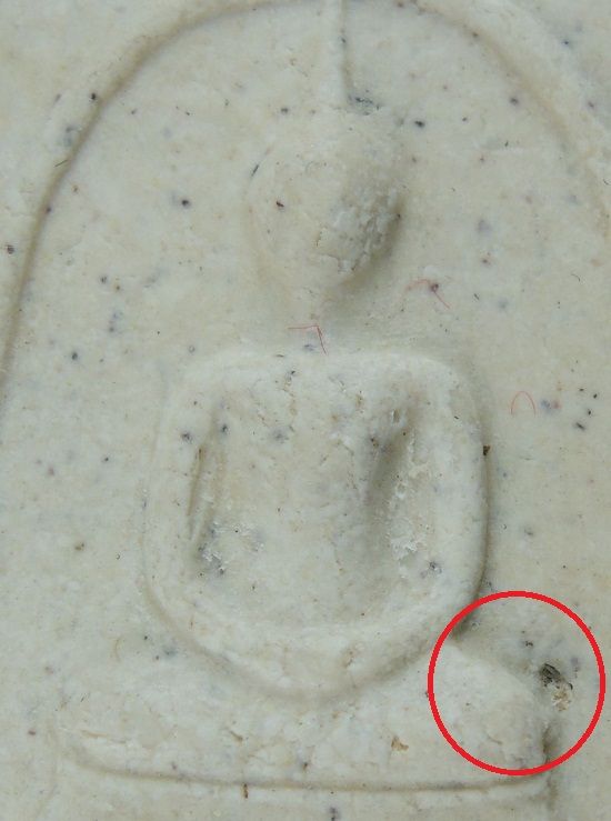 คัดสวย เนื้อนิยม พระสมเด็จวัดระฆังฯ 122 ปี พร้อมกล่องเดิม