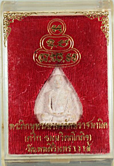 พระผงใบโพธิ์ท่านเจ้าคุณนร ฯ ยุคหลัง