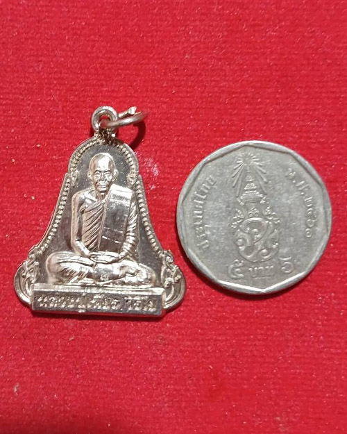 เหรียญระฆังหลังพระสีวลีเนื้อเงิน หลวงปู่เพียร วิริโย วัดป่าหนองกอง อ.บ้านผือ จ.อุดรธานี