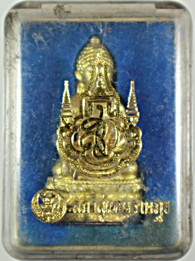 พระกริ่ง เฉลิมพระชนมพรรษา 6 รอบ สก.สภาผู้แทนราษฏร ปี2547 