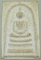 ๒๐ พระสมเด็จ วัดระฆัง