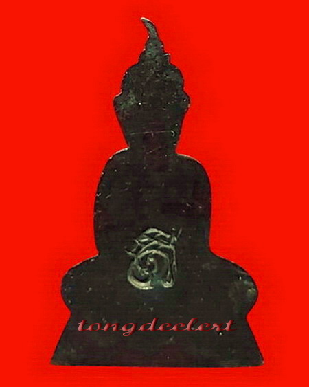 "พระท่ากระดานอินโดจีน" หลวงปู่ดี วัดเทวสังฆาราม(วัดเหนือ)จ.กาญจนบุรี รุ่นนี้มากด้วยประสบการณ์ค่ะ