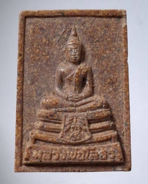 พระเนื้อกระเบื้องหลังคาโบสถ์ หลวงพ่อโสธร วัดโสธรวรารามวรวิหาร จ.ฉะเชิงเทรา