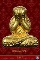 พระปิดตาเนื้อทองทิพย์ พระเทพศีลวิสุทธิ์(ท่านเจ้าคุณอ่อน) วัดประชุมชลธารา จ.นราธิวาส