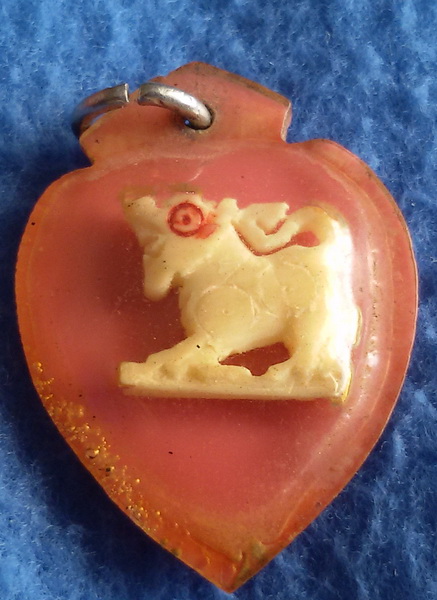 สิงห์งาแกะ หลวงปู่เหรียญ วัดหนองบัว จ. กาญจนบุรี