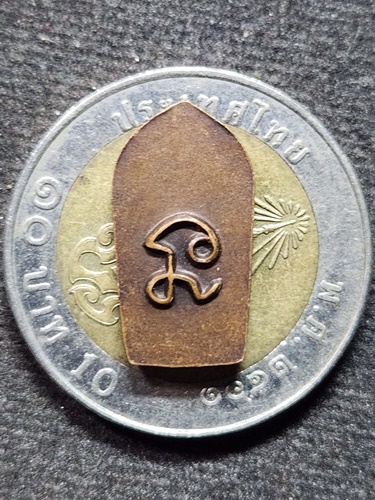 วัดบ้านไร่ นครราชสีมา พระปรกใบมะขาม หลังยันต์นะ หลวงพ่อคูณ รุ่น 3 ปี 2530