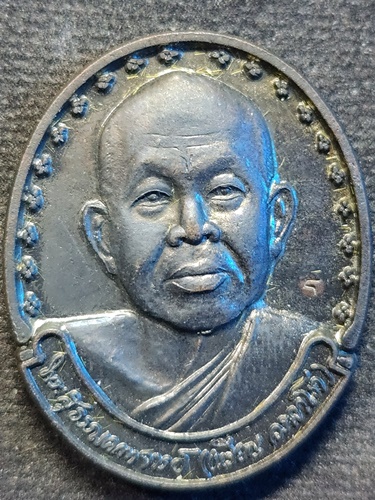 วัดอรัญญบรรพต หนองคาย เหรียญหลวงปู่เหรียญ วรลาโภ  รุ่นถวายพระพร สำนักสงฆ์วังสวนจิตรลดา กทม. ปี 2539