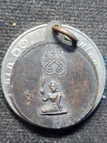  พระธาตุนาดูน มหาสารคาม เหรียญที่ระลึกงานนมัสการ หลังแม่โพสพ 2535